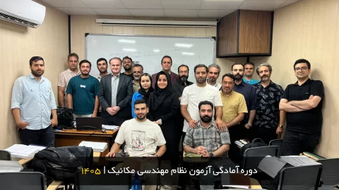 دوره آمادگی آزمون نظام مهندسی مکانیک دکتر بغوزیان