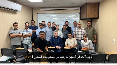 کلاس مکانیک دوره آزمون کارشناس رسمی دادگستری