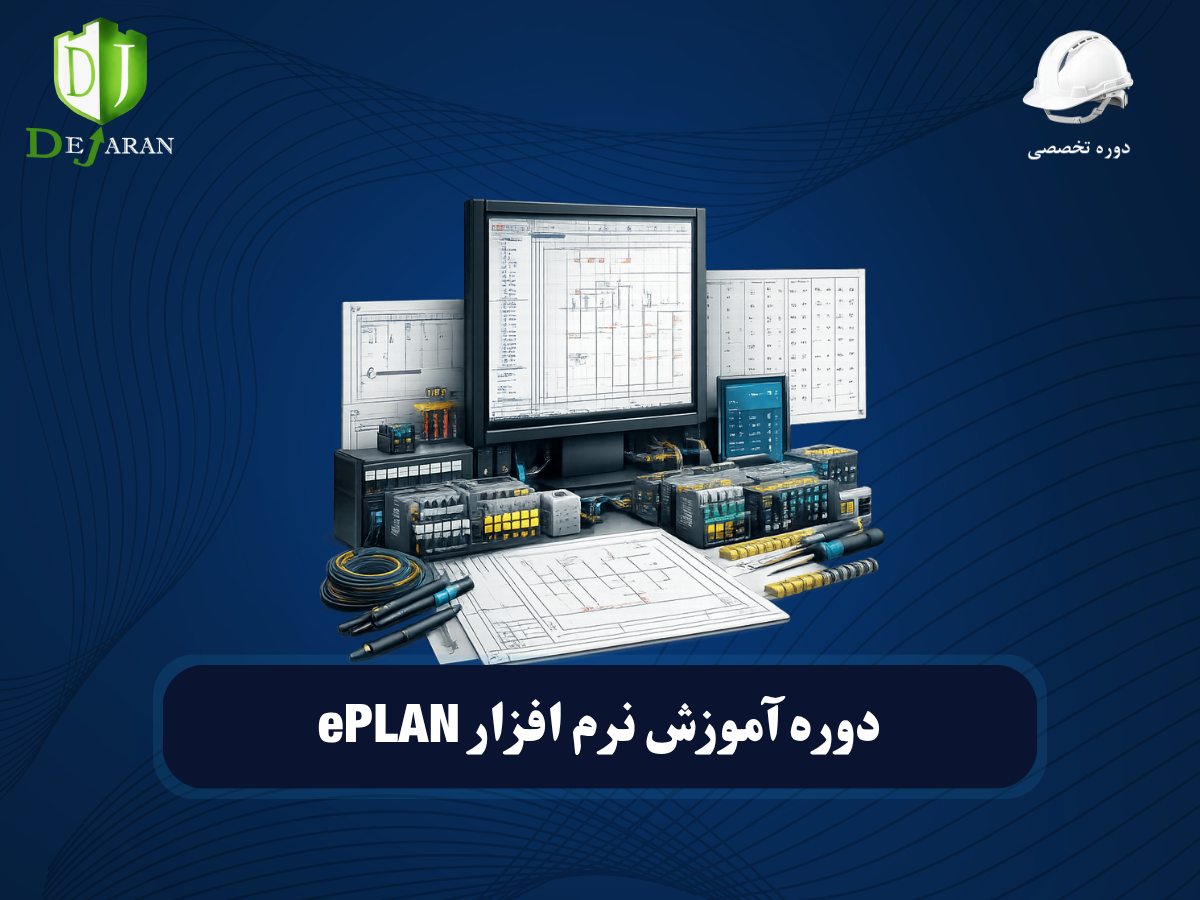 course image