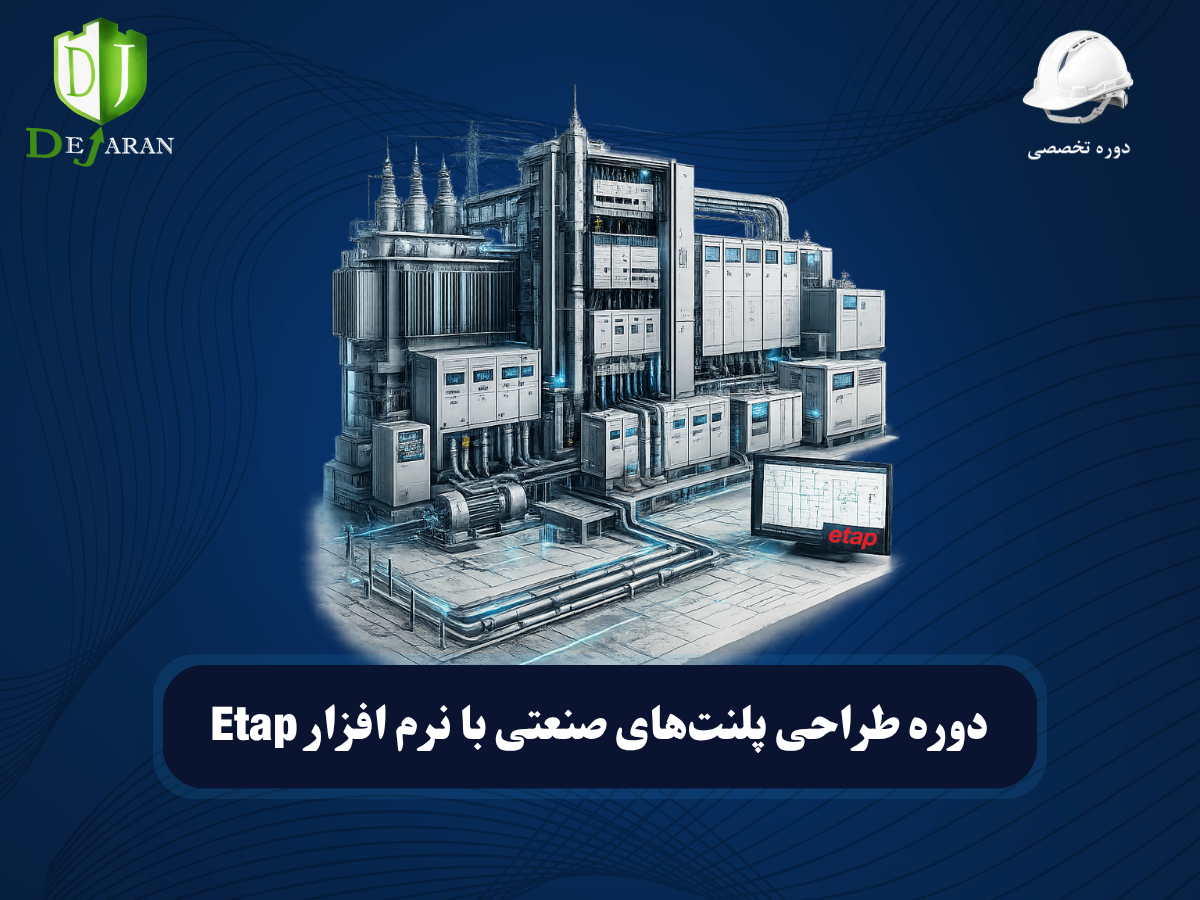 course image
