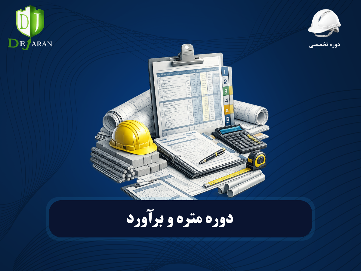 course image