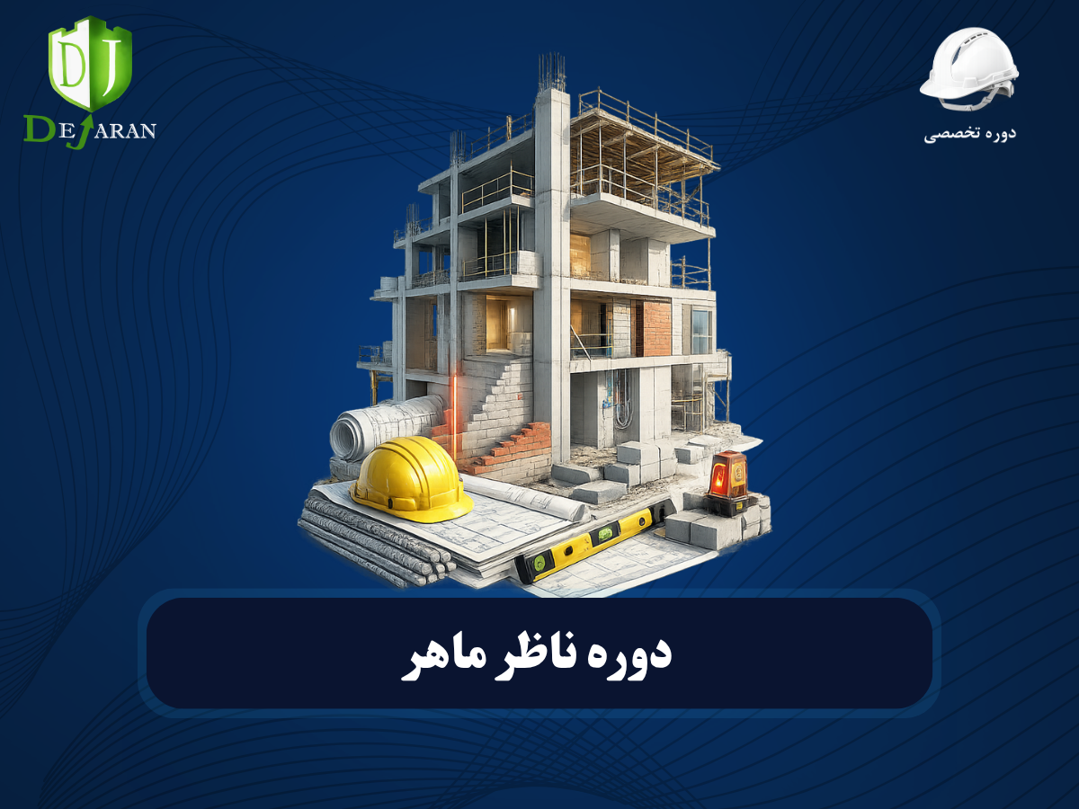 course image