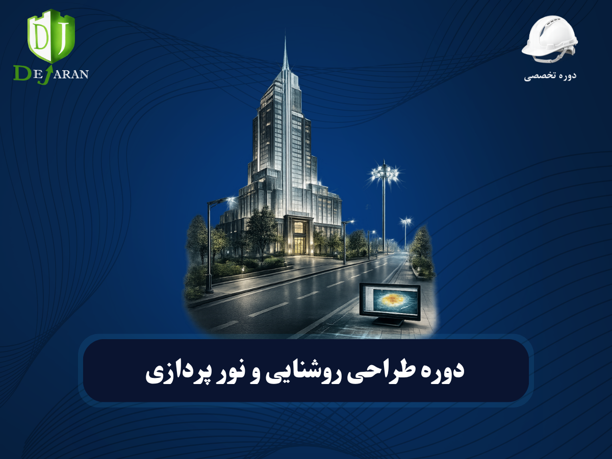course image