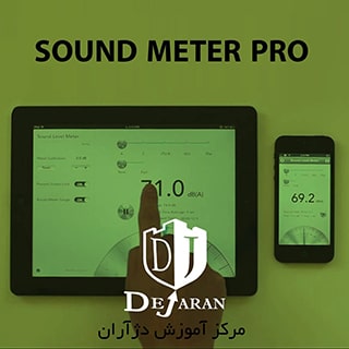 sound meter pro